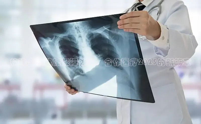 龙8登录入口