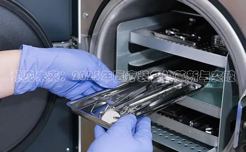 头号玩家唯一官网官方版