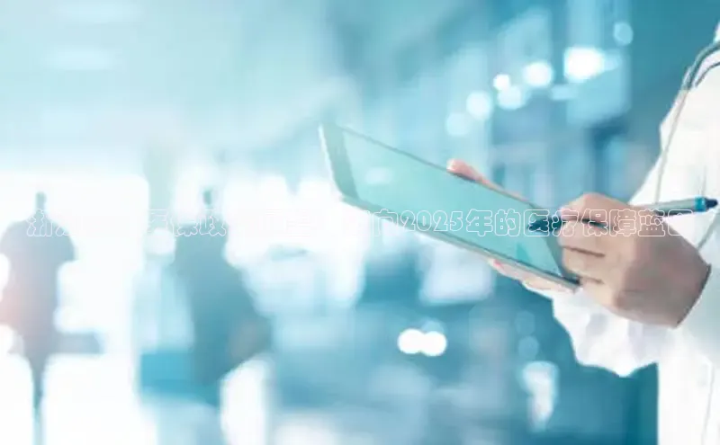 龙8long8手机登录