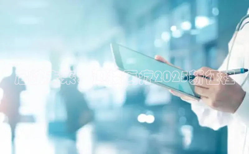 龙八国际官方唯一官网