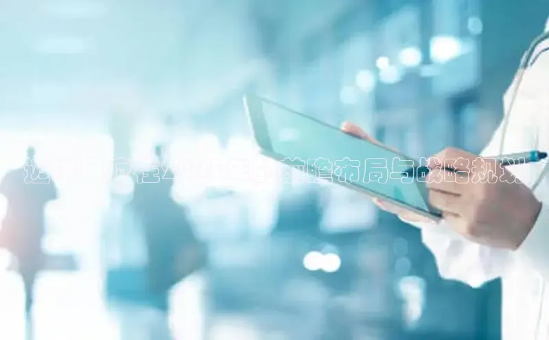 龙八国际app官方版