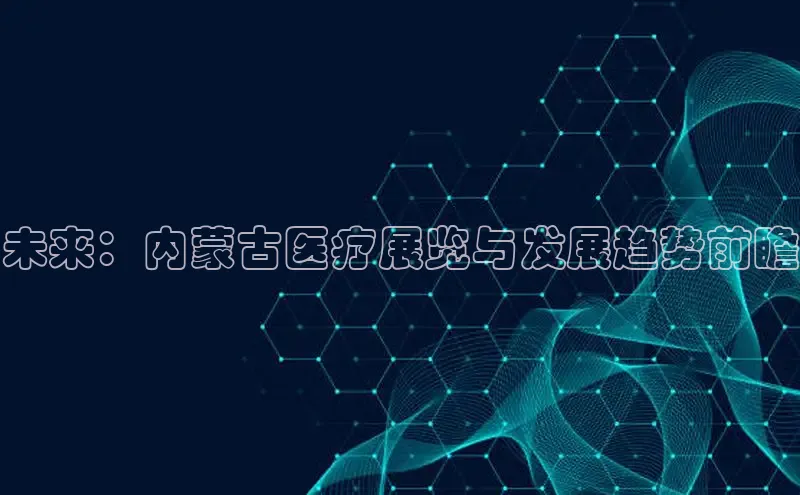 龙8网上娱乐平台