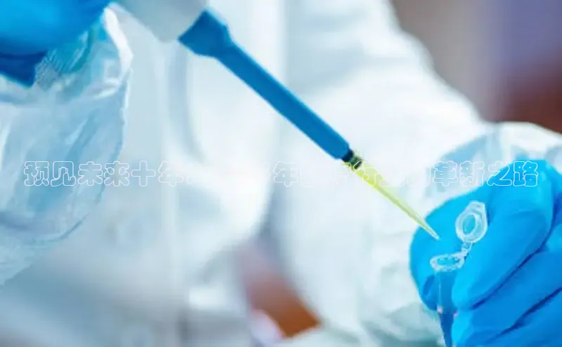 long8唯一中国官方网站