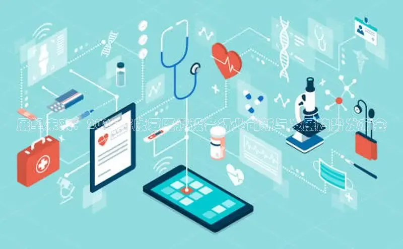 头号玩家龙8官方网站