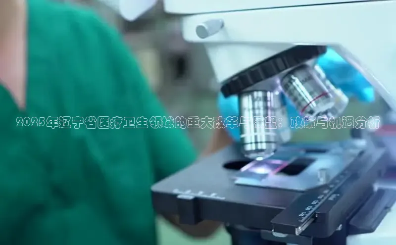 long8国际官方网站