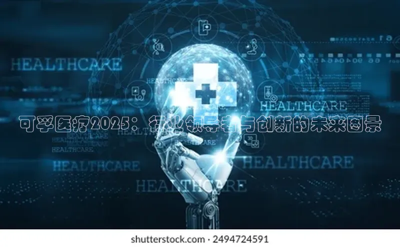 龙八国际app官方版