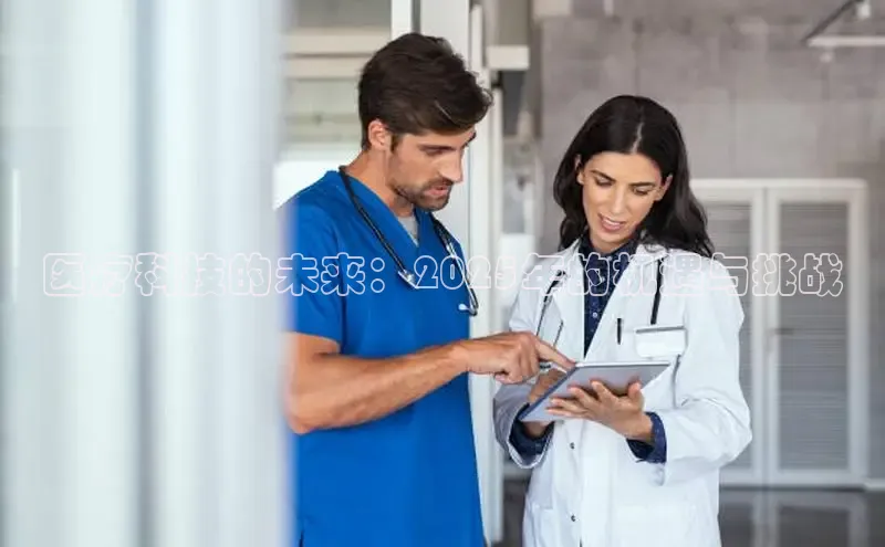 头号玩家游戏平台