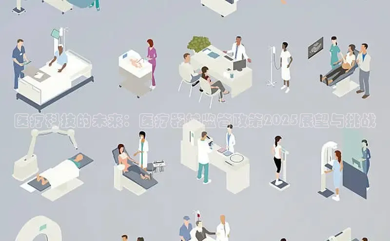 龙八国际app官网